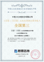 2026年中国离子注入机行业市场规模、进出口、上市企业销量及市场前景分析:进口结构高端化,出口市场较为单一