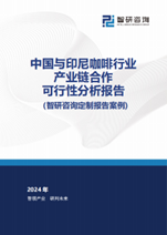 2026年中国离子注入机行业市场规模、进出口、上市企业销量及市场前景分析:进口结构高端化,出口市场较为单一
