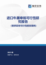 2026年中国离子注入机行业市场规模、进出口、上市企业销量及市场前景分析:进口结构高端化,出口市场较为单一