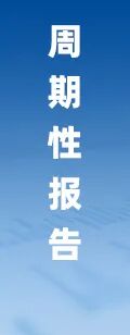 2026年中国离子注入机行业市场规模、进出口、上市企业销量及市场前景分析:进口结构高端化,出口市场较为单一