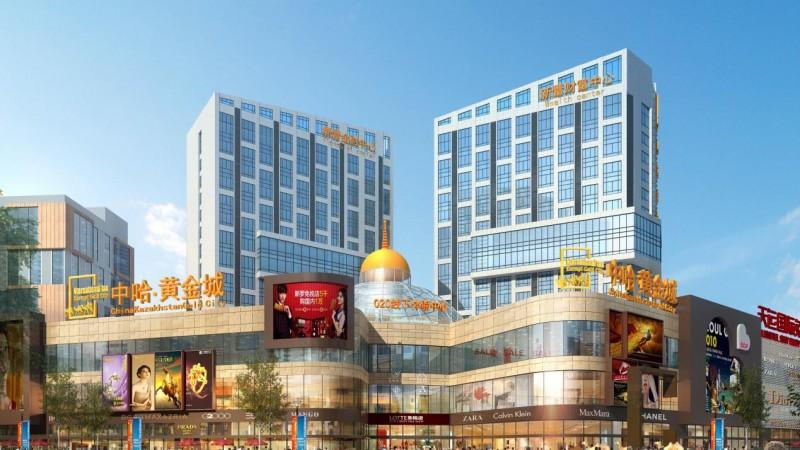 中亚家居建材全产业链展贸中心效果图