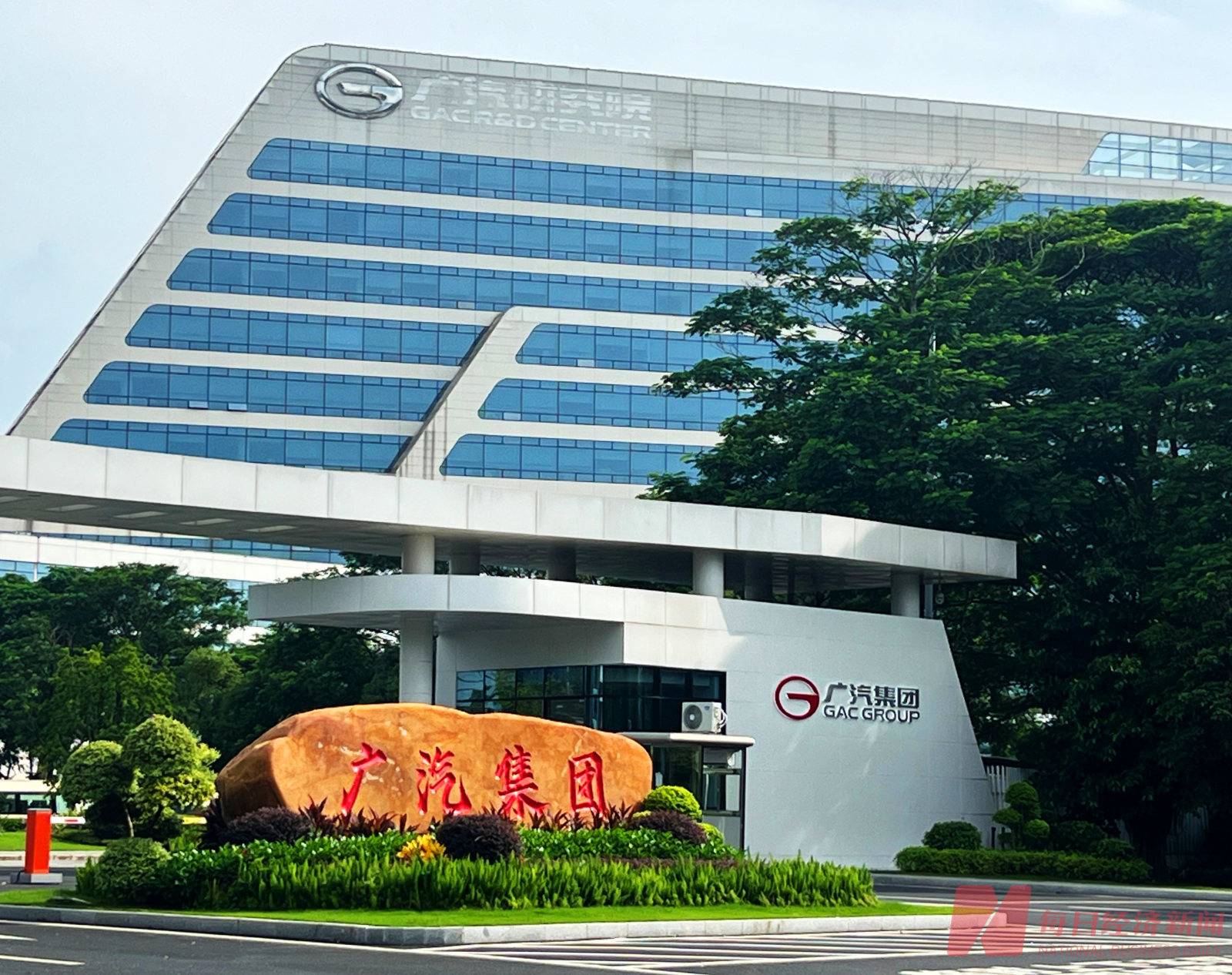 上半年营收465亿元，出口量接近去年全年 广汽集团：下半年加快全球车型立项开发