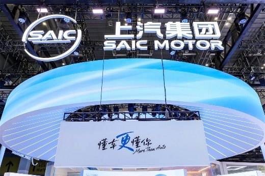 上汽集团：上半年核心归母净利润增长72% 销量突破200万辆