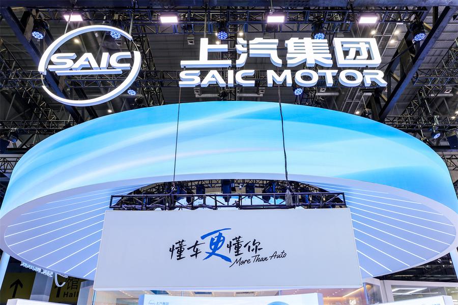 上汽集团半年报，“大体系”撑起543亿元现金流