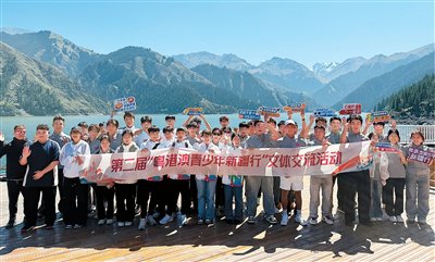 “实地行走是读懂家国最好的方式” ——港澳青少年暑期再掀赴内地交流热潮 “实地行走是读懂家国最好的方式” ——港澳青少年暑期再掀赴内地交流热潮