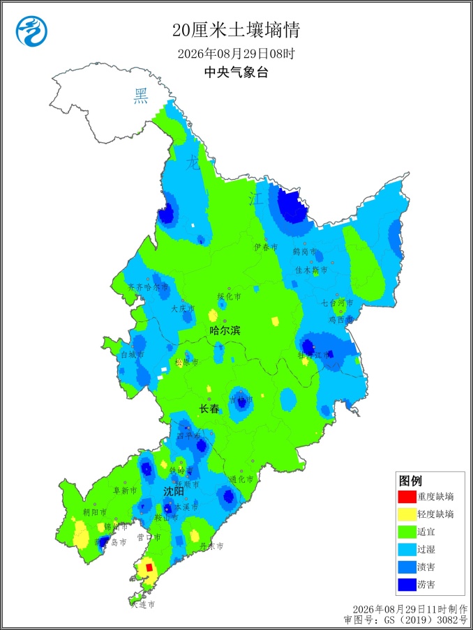 中央气象台：全国农业气象影响预报与评估（2026年08月29日）
