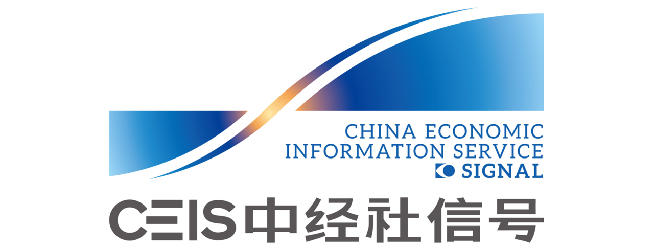【中经社信号】汽车业探索“生态出海” 构建长效竞争力