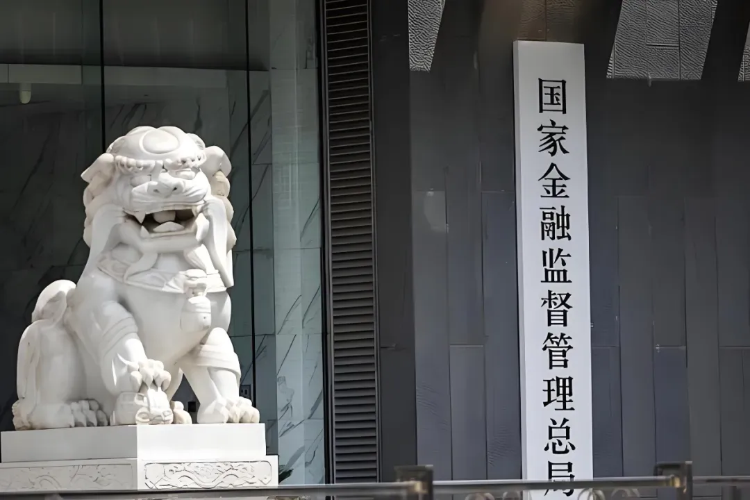 两家头部险企厦门分公司违规!累计被罚124万,监管双罚追责到人