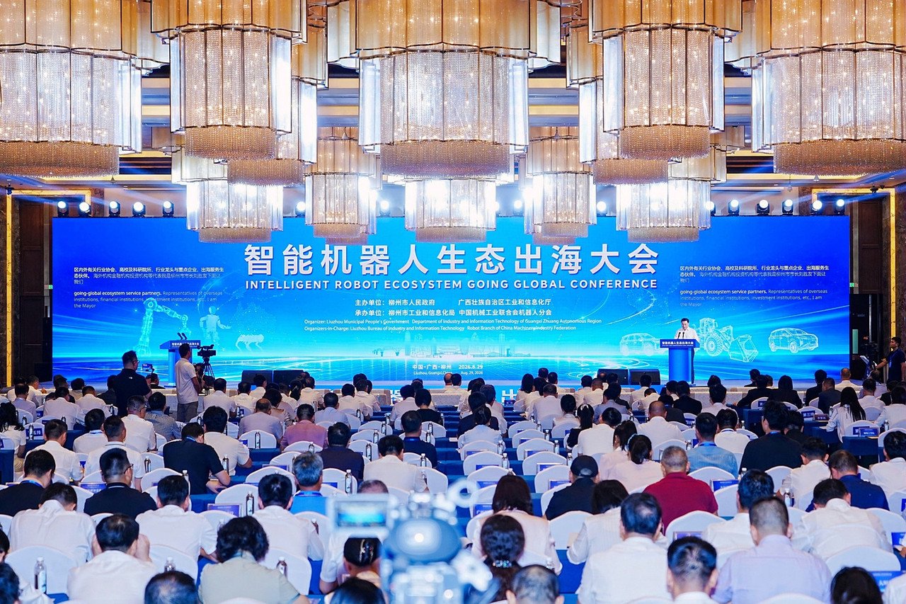 智能机器人生态出海大会在柳州召开 智能机器人生态出海大会在柳州召开