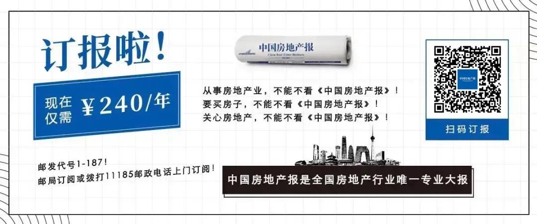 销售大跌50%,股东多赚20%!老牌港企嘉里建设的“利润幻觉”