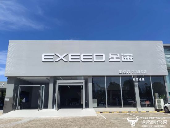 奇瑞旗下星途汽车更换负责人 张贵兵接替李学用分管星途事业部