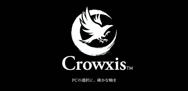 日本25年历史PC DIY硬件品牌玄人志向更名Crowxis 日本25年历史PC DIY硬件品牌玄人志向更名Crowxis