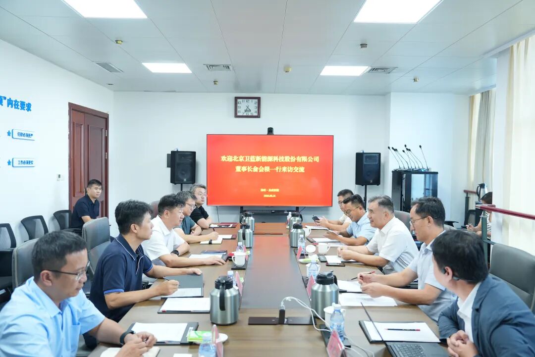北京卫蓝新能源科技股份有限公司董事长俞会根一行到访易成新能座谈交流