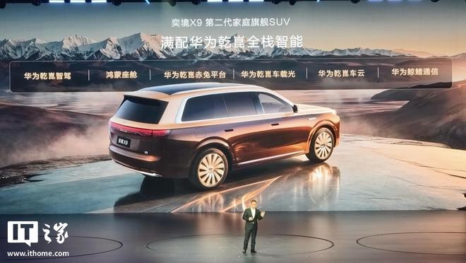 奕境曾清林谈“中国新能源车为何能领跑全球”