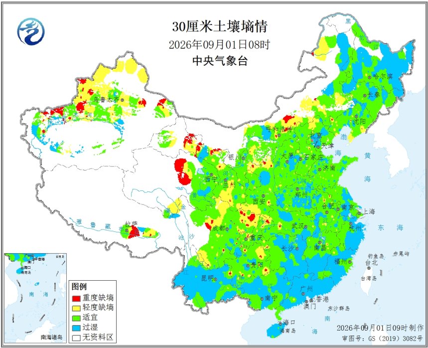 中央气象台:土壤水分监测30厘米(09/01) 中央气象台:土壤水分监测30厘米(09/01)