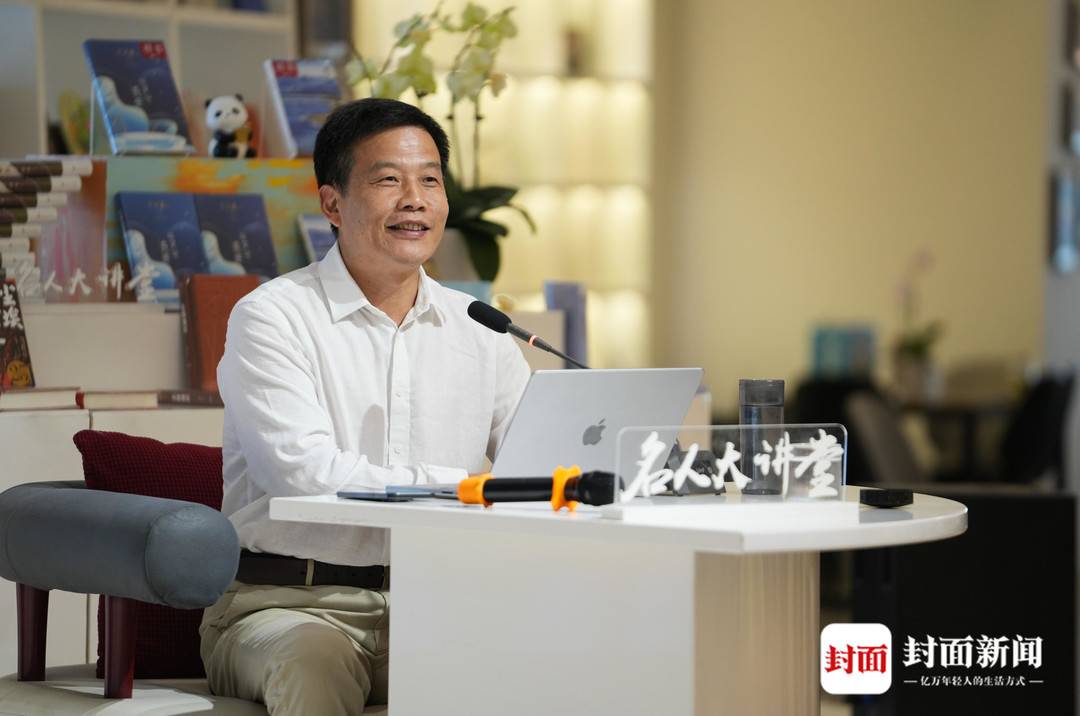 武漢大學張昌平教授來到名人大講堂