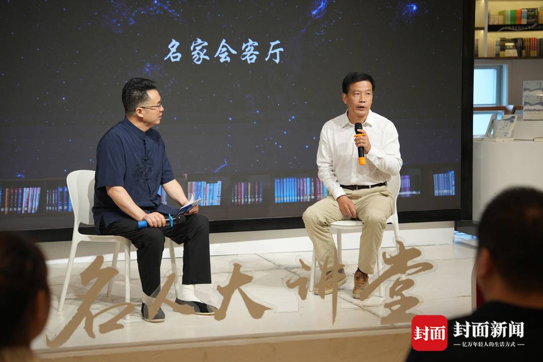 對談環節
