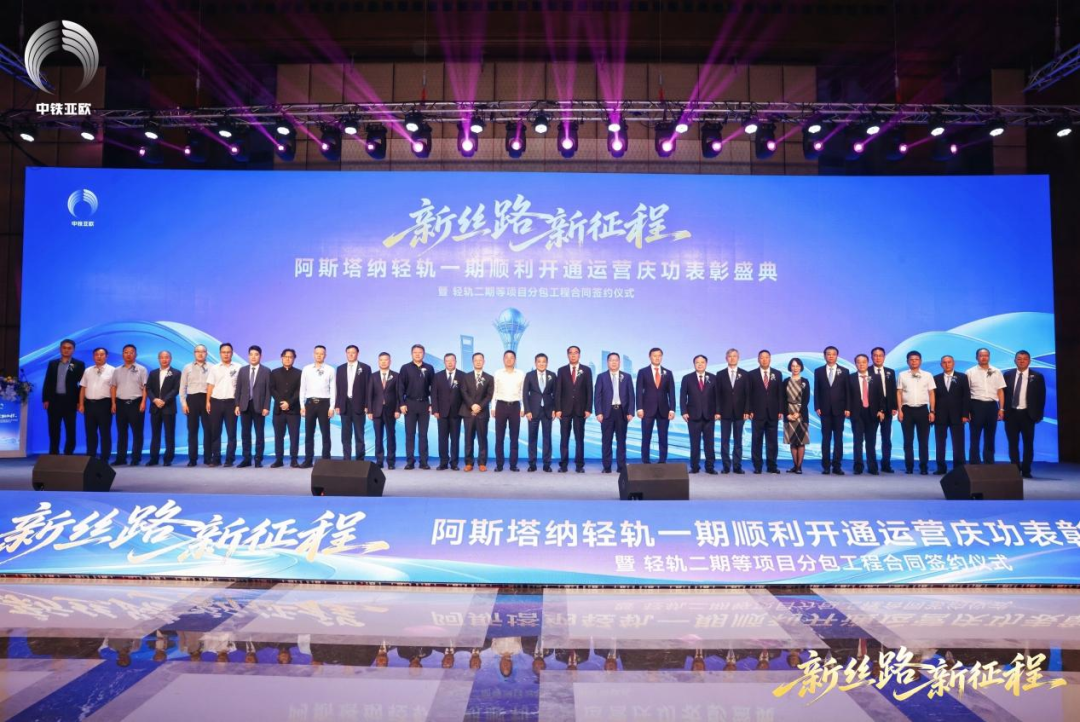 烽火通信斩获阿斯塔纳轻轨一期多项表彰 携手推进二期项目合作落地