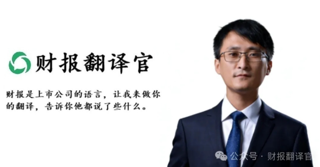 算力+氢能源+液冷服务器，美国高盛，北向资金联手锁仓，A股唯一低估大龙头