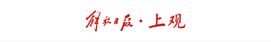 市民和遊客在北外灘觀景台遊覽。 資料照片