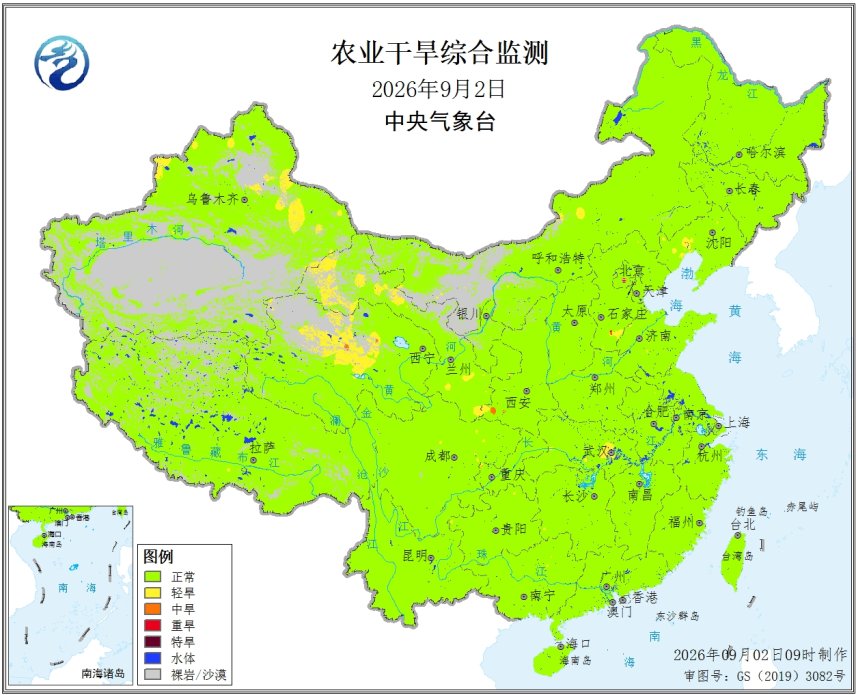 中央气象台:农业干旱综合监测(09/02) 中央气象台:农业干旱综合监测(09/02)