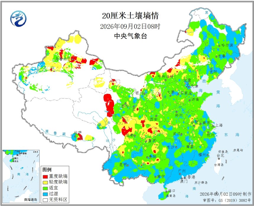 中央气象台:土壤水分监测20厘米(09/02) 中央气象台:土壤水分监测20厘米(09/02)