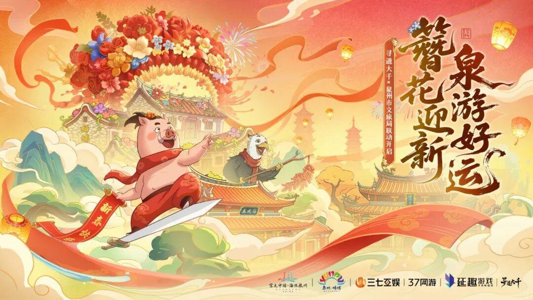 半年砸35亿元买流量的三七互娱，探索三条路径做IP