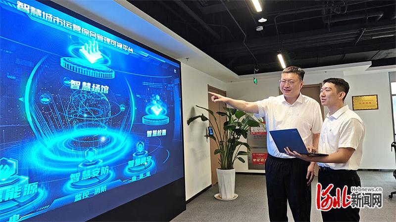 雄安新区加快建设经济强区系列报道(一)|扎根雄安,央企子公司蝶变新生 雄安新区加快建设经济强区系列报道(一)|扎根雄安,央企子公司蝶变新生