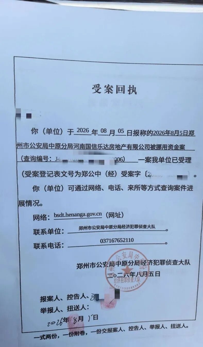 万科,又有领导出事了 万科,又有领导出事了