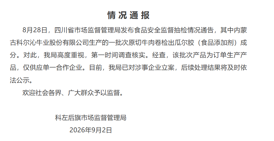 来源丨