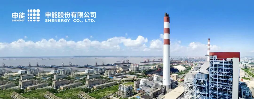 天风·环保公用 | 申能股份：火电盈利阶段承压，新能源项目建设持续推进
