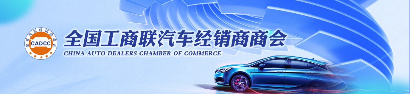 8 月国产车保值率首次超越日系，跃居第一