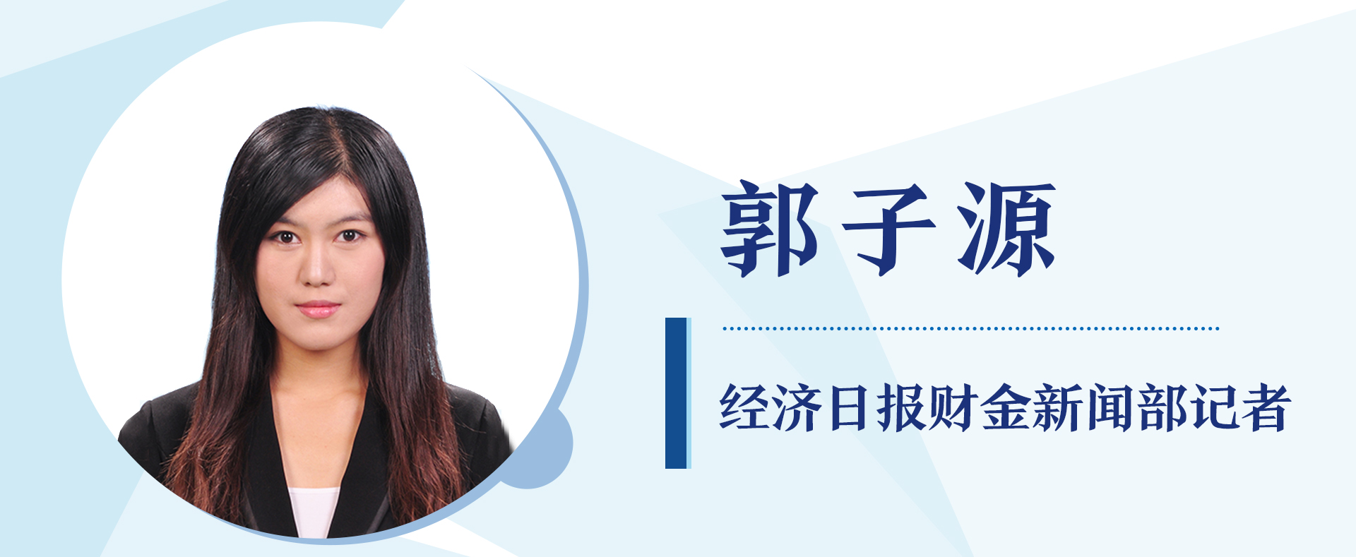 房贷长短要看两个关键变量｜陶然论金