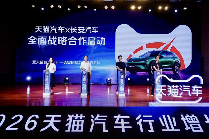 天猫卖车新动向：双11将上线约10款新车 已有3个品牌确定合作