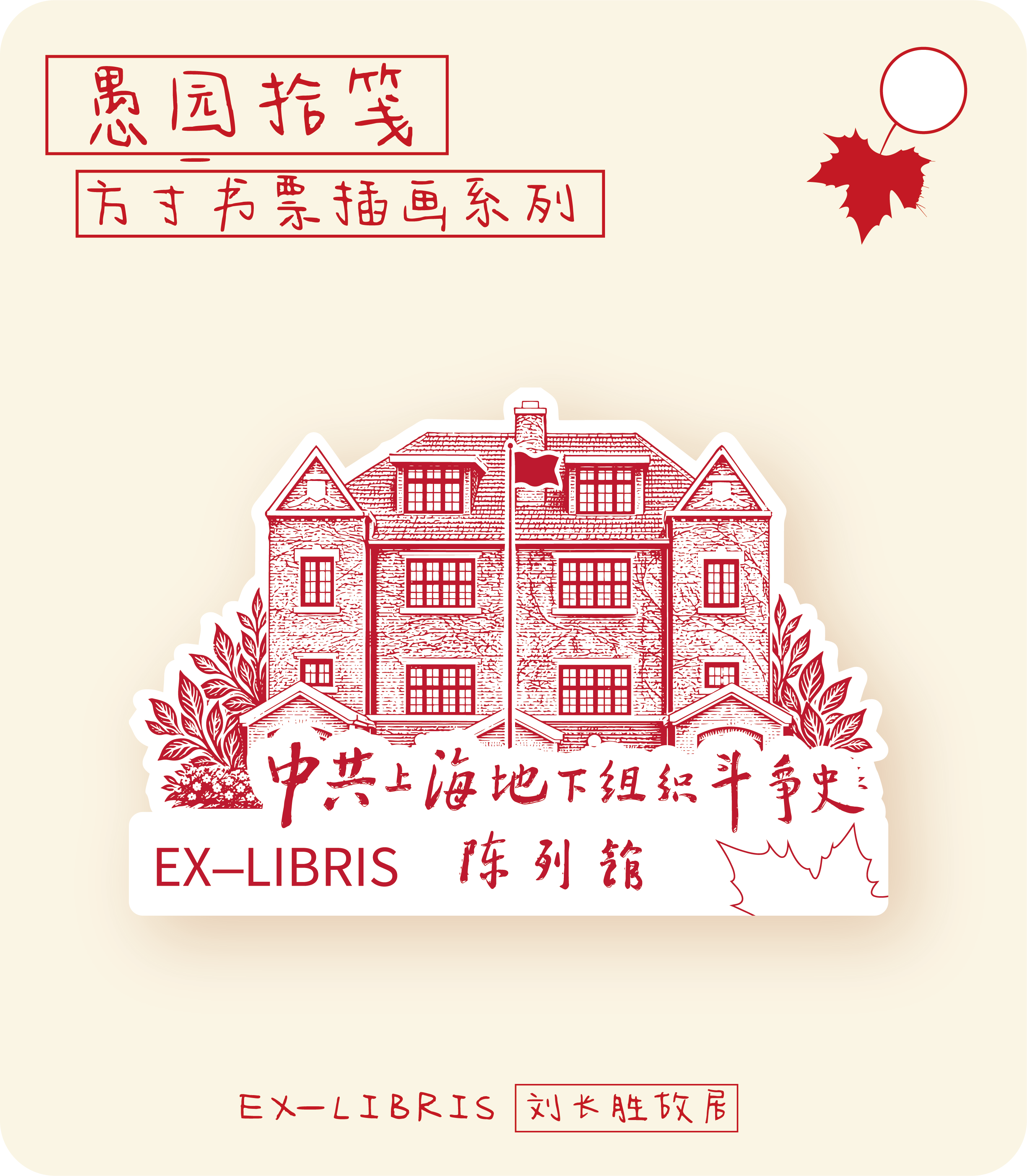 一栋楼里，住着彼此不知道身份的人。