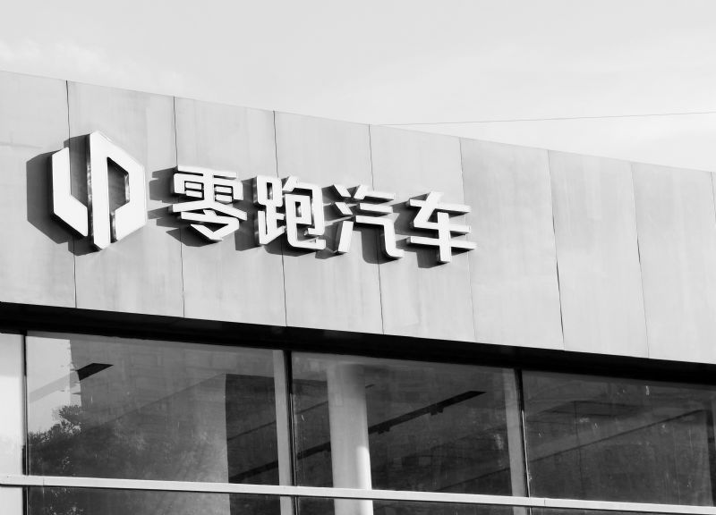 零跑汽车月交付量破10万辆全球第四   二季度毛利率12.6%下半年有望持续修复