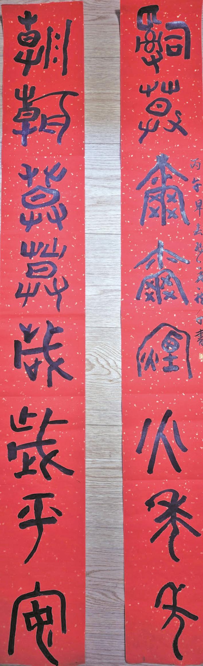 N王国维初级中学教育集团静安初级中学707班 孙夏龙千 N王国维初级中学教育集团静安初级中学707班 孙夏龙千