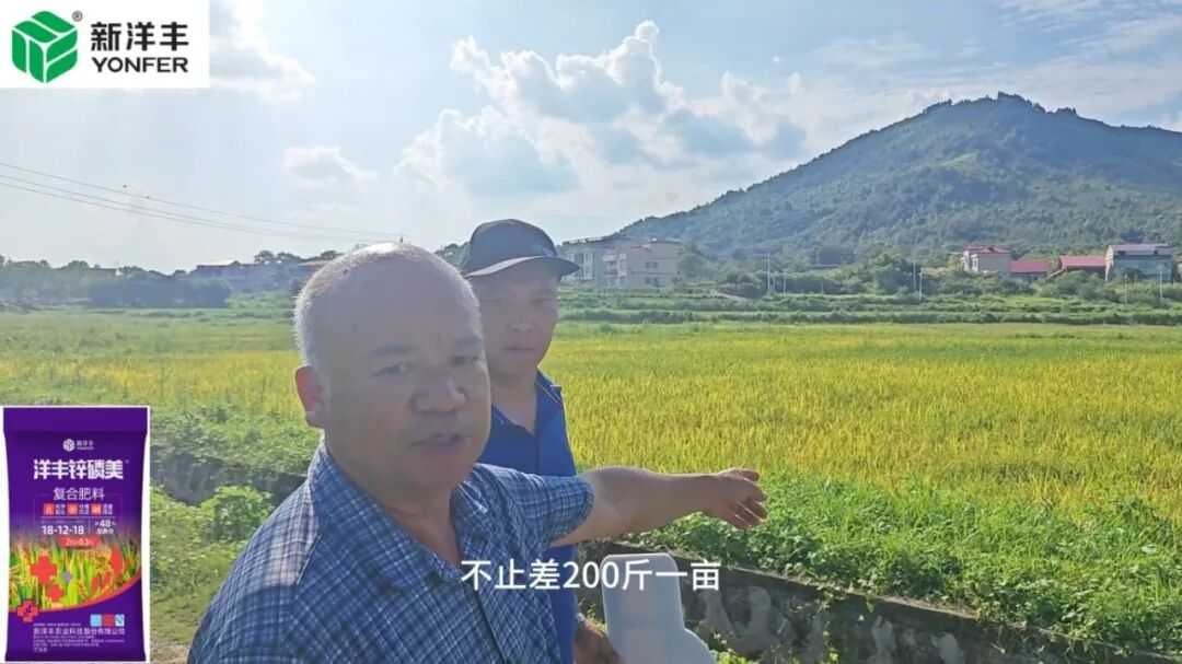 上图为谭中文预测产量相差不止200斤,下图为谭中文的儿子(中)在争霸赛现场领奖
