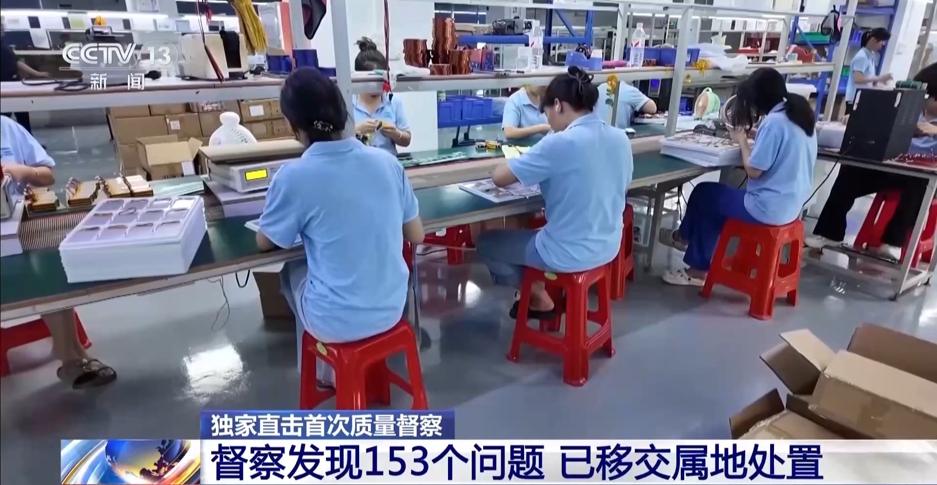 无需送检500元就能网购检测报告？独家直击首次质量督察