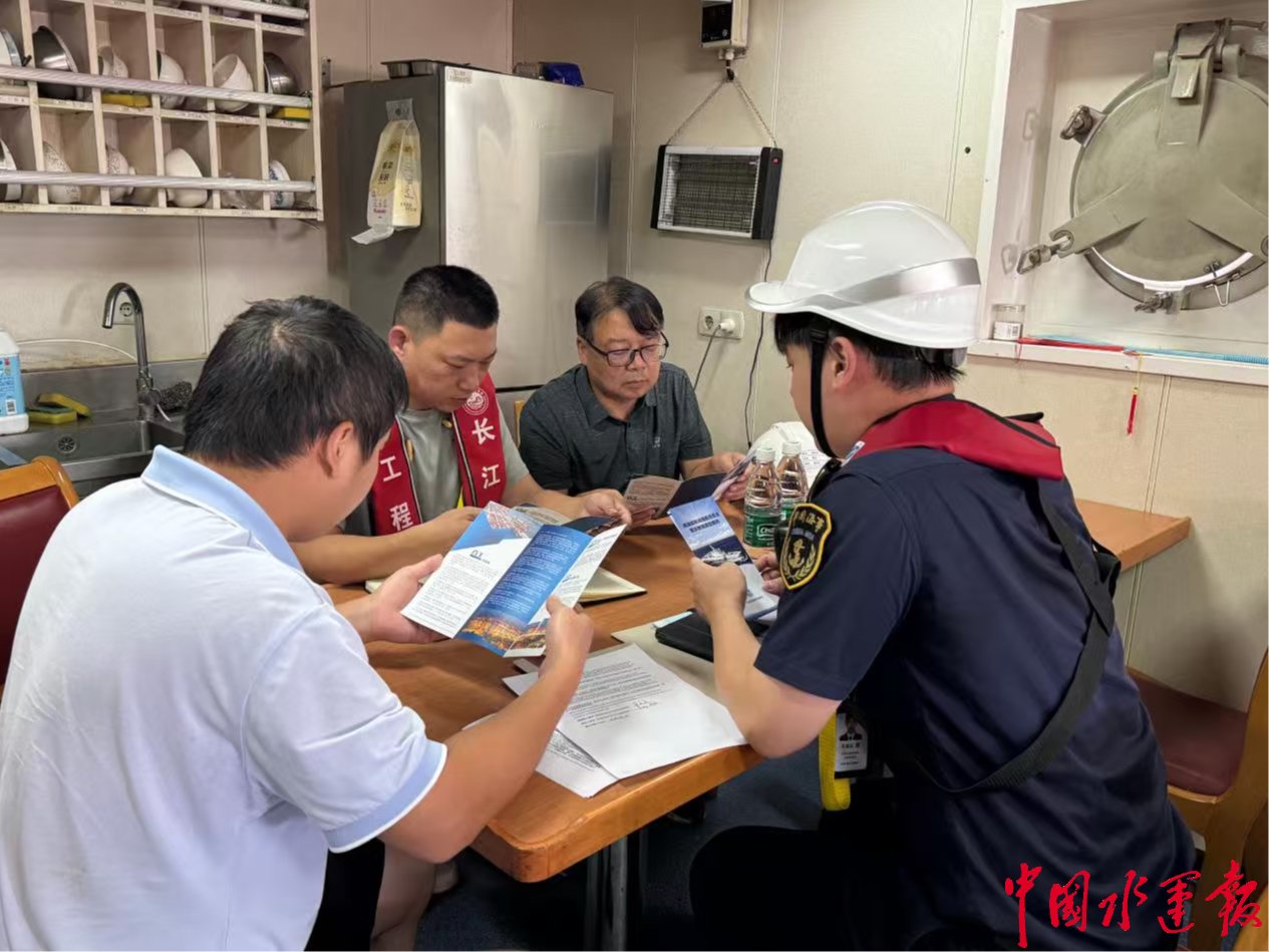 吴淞海事局查处生态环境法典施行后首例船舶生活污水直排案 吴淞海事局查处生态环境法典施行后首例船舶生活污水直排案