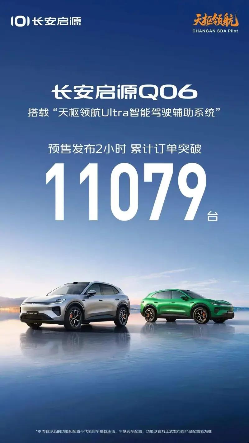 每天车闻：蔚来充换电网络9322座，大众集团到2035年裁5万人，削减一半车型