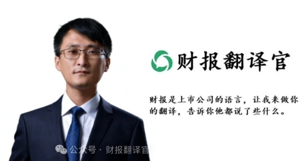 芯片板块唯一一家，业绩大涨379%，获北向资金疯狂买入，子弹上膛——干它