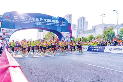 与沈马的双向奔赴远不止于2.2万名跑者 与沈马的双向奔赴远不止于2.2万名跑者