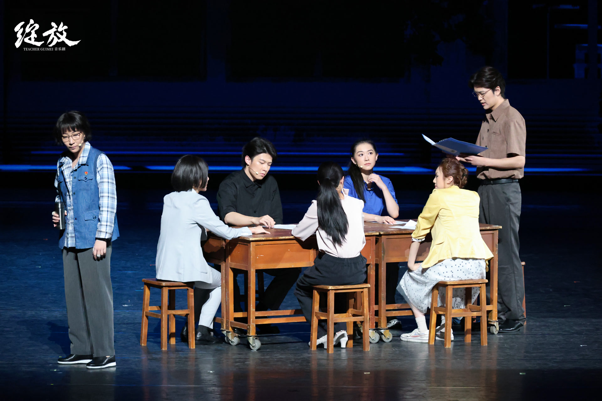 中国东方演艺集团联手中央戏剧学院，“青春版”音乐剧《绽放》致敬人民教师