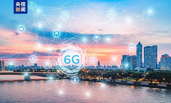 6G基站、6G智能手机要来了! 6G基站、6G智能手机要来了!