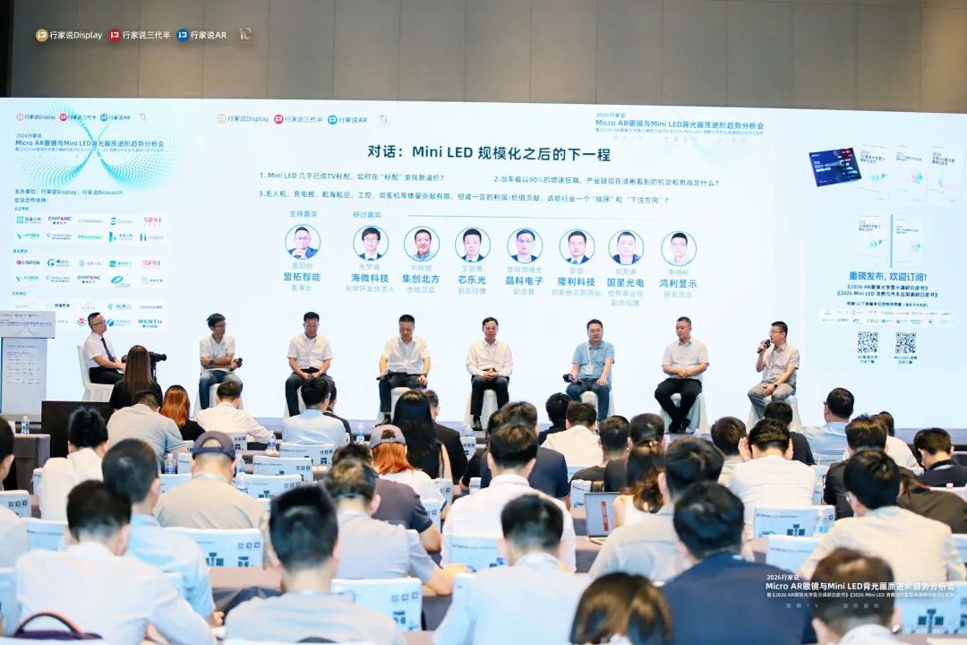 Mini LED背光：电视寻找溢价空间，车载迎来放量窗口