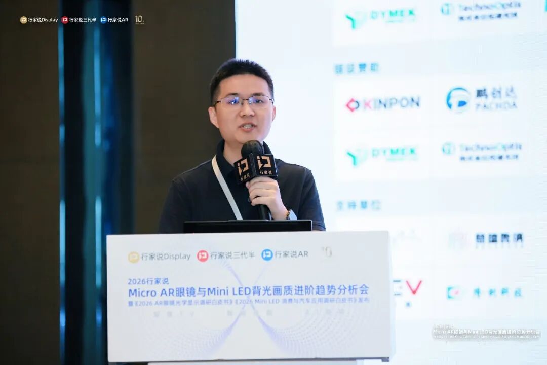 Mini LED背光：电视寻找溢价空间，车载迎来放量窗口