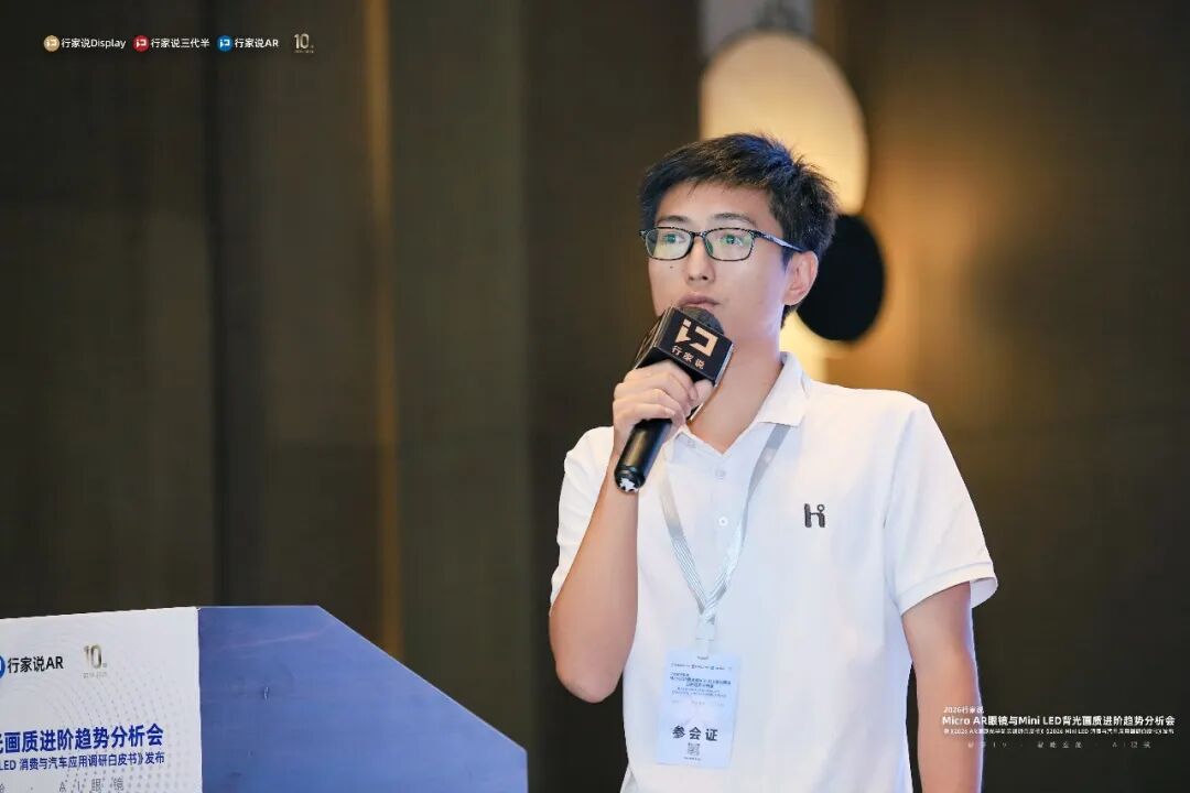 Mini LED背光：电视寻找溢价空间，车载迎来放量窗口