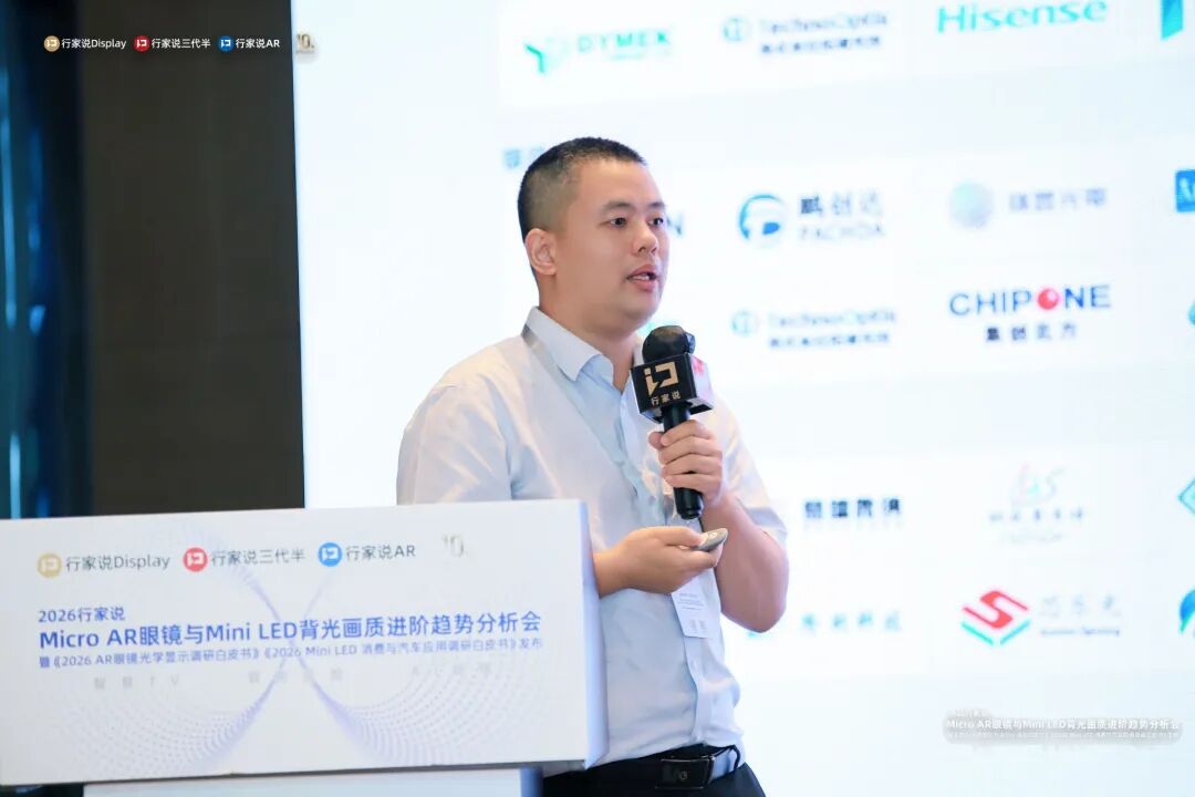 Mini LED背光：电视寻找溢价空间，车载迎来放量窗口
