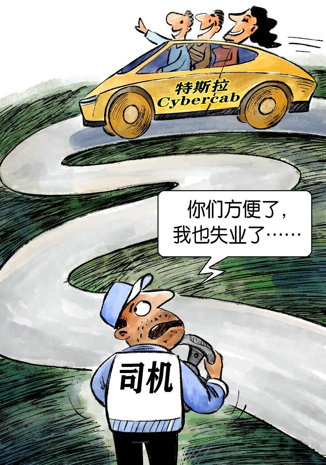 特斯拉Cybercab在美投入运营
